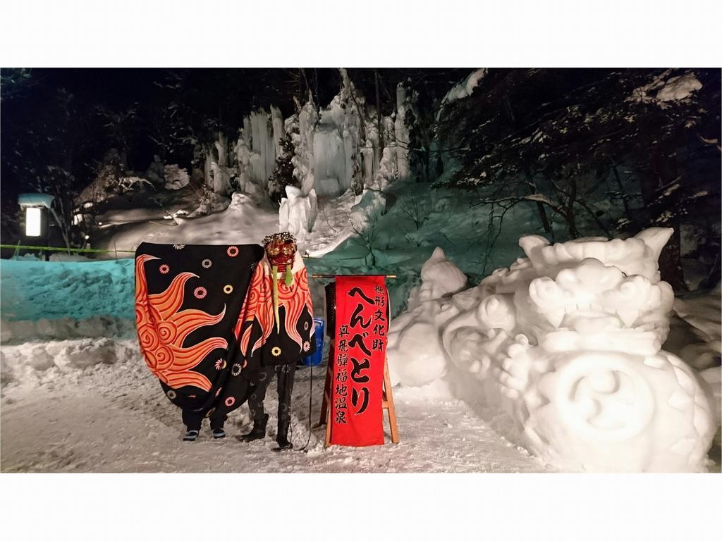 Hotel Onyado Hisui Takajama Exteriér fotografie